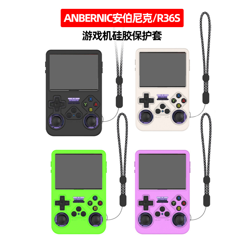 Beschermhoes accessoires voor  - Retro Gaming R36S recensie en prijs
